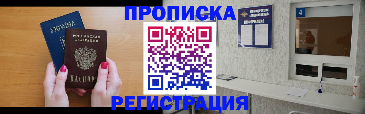 регистрация для дет. сада в Оленегорске
